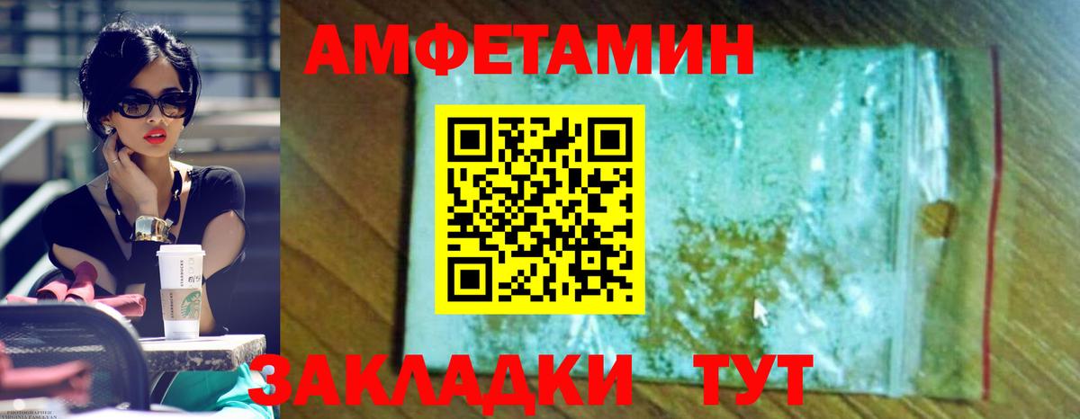 Конопля Янаул