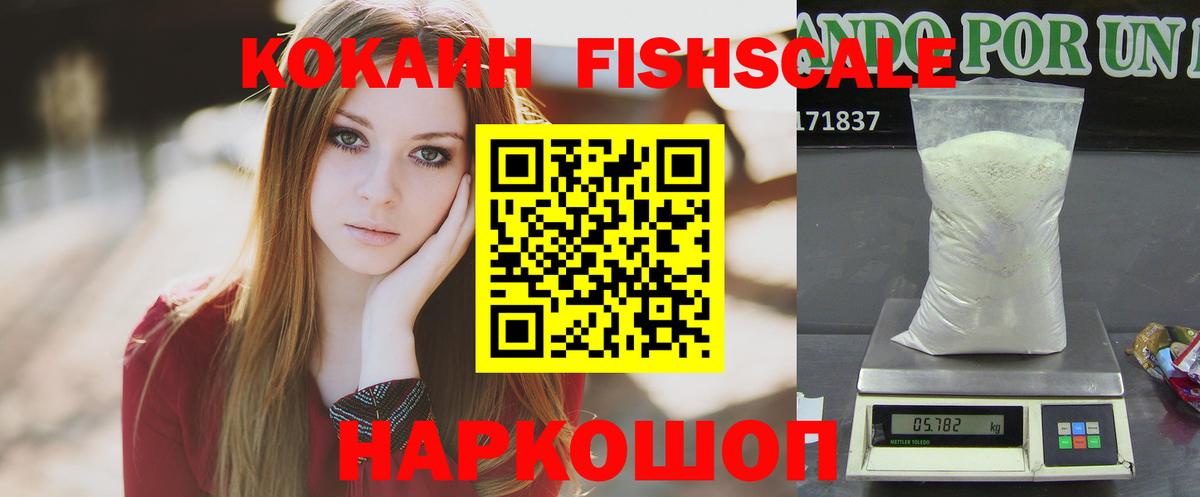 COCAIN 98% Янаул