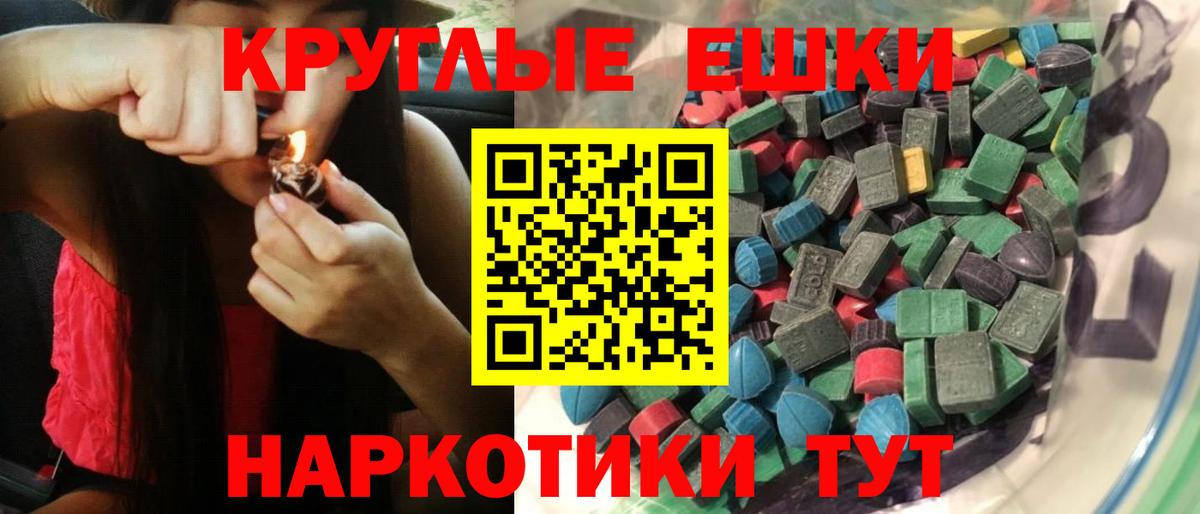 Янаул  Вход с VPN  Канабис  Наркошоп  Мефедрон   Экстази 