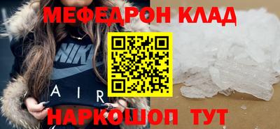 MDMA Комсомольск-на-Амуре