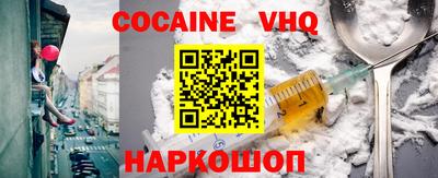 бошки Конаково