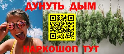 бошки Конаково