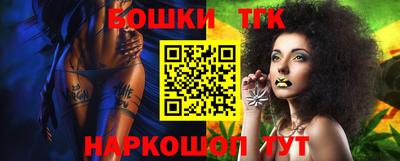бошки Конаково