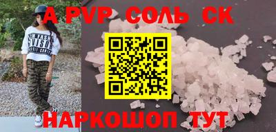 бошки Конаково