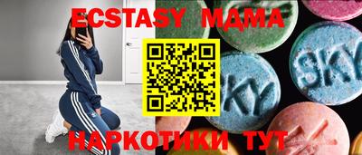 MDMA Комсомольск-на-Амуре