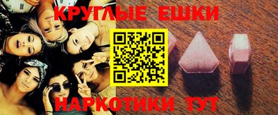 MDMA Комсомольск-на-Амуре