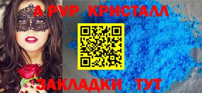MDMA Комсомольск-на-Амуре