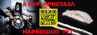 кокаин Краснодар