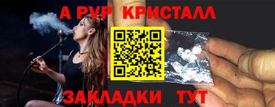 MDMA Комсомольск-на-Амуре