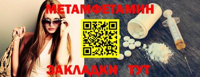 бошки Конаково