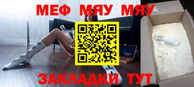 MDMA Комсомольск-на-Амуре