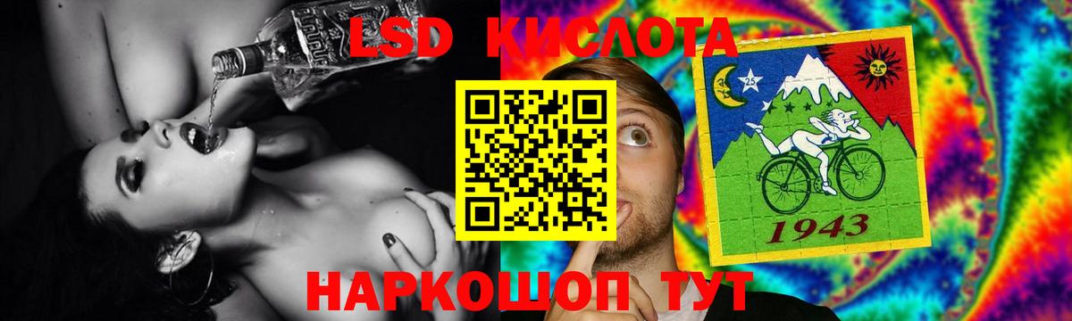 Янаул  ЛСД экстази  Лсд 25 экстази кислота  Вход с VPN  ЛСД экстази ecstasy 