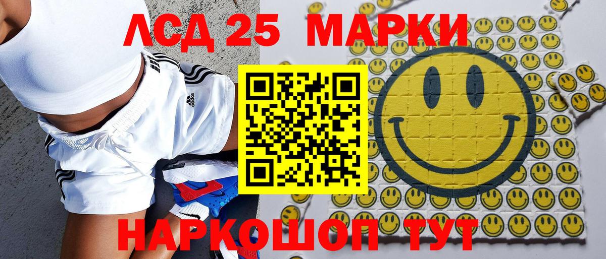 Марки N-bome 1,5мг  Марки N-bome 1,5мг  Вход с VPN  Янаул 