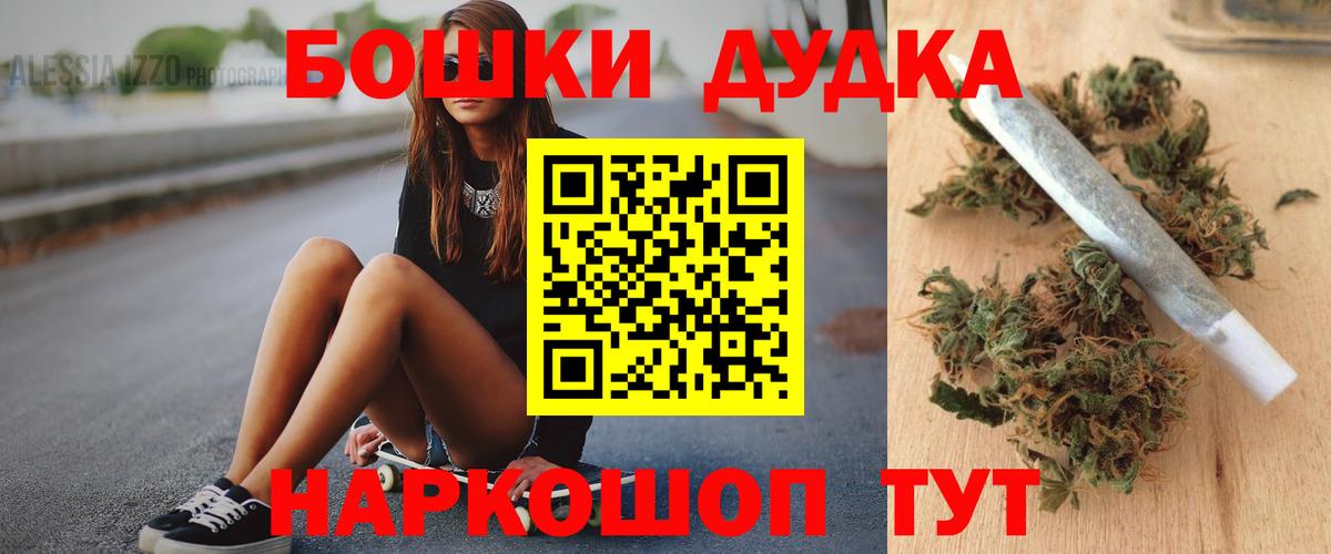 Шишки марихуана тримм  Бошки марихуана MAZAR  Вход с VPN  Янаул  Бошки Шишки Ganja 